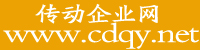 傳動企業(yè)網(wǎng)