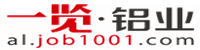 一覽鋁業(yè)